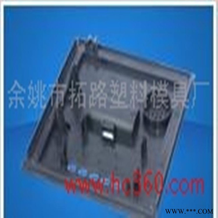 汽车注塑模具设计制造 汽车中网模具 小轿车系列注塑模具  余姚市拓路注塑模具加工  汽车模具 注塑模具图3