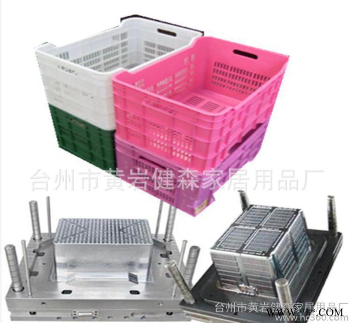 注塑模具 周转箱模具订做 周转箱注塑模具加工图2