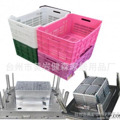 注塑模具 周转箱模具订做 周转箱注塑模具加工