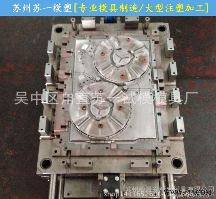苏州注塑模具厂保证**注塑模具制造 汽车车灯塑胶模图3