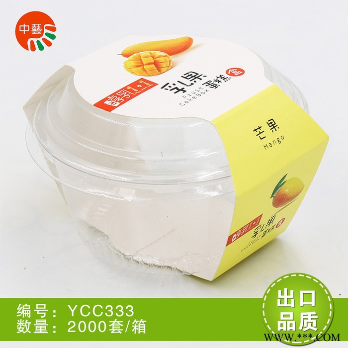 YCC333布丁芝士冰激凌乳果蛋糕烘焙包装 吸塑盒配卡纸套2000套图3