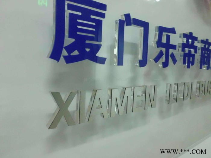 德溢 亚克力水晶字   亚克力吸塑字   面贴有机板水晶字图2