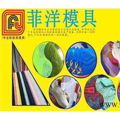 福建注塑模具厂家帮你分析产品现象