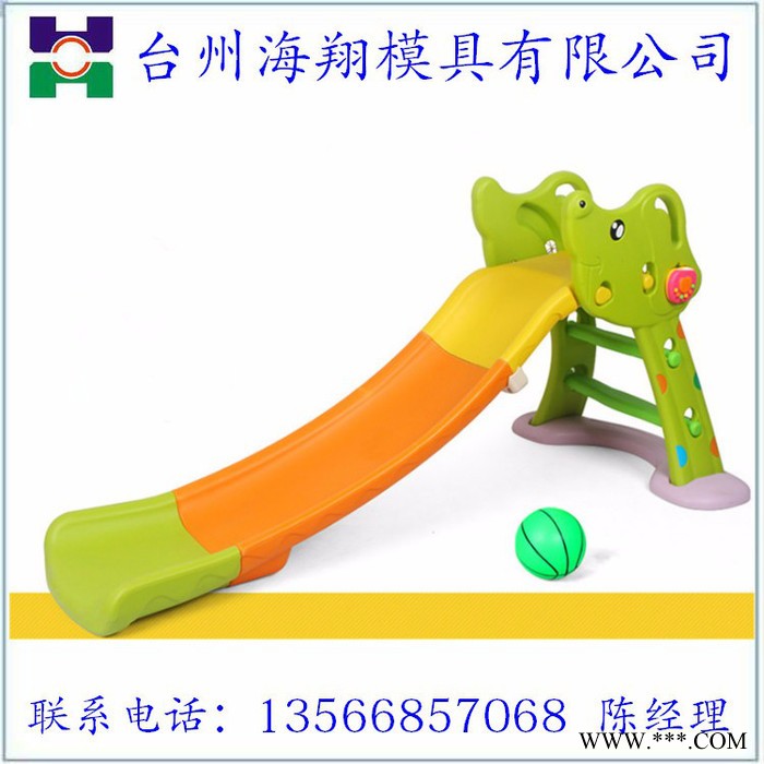 海翔模具 滑滑梯模具 注塑模具 可定制加工图3