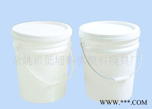 【厂家】涂料桶 薄壁桶 注塑模具 塑料制品 塑料模具图3