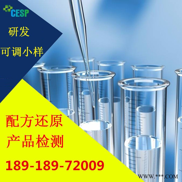 吸塑脱模配方分析技术研发图8