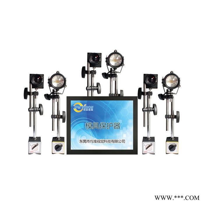 【厂家供应现货】均准品牌专业注塑模具保护器 模具监视器价格 模具电子眼厂家 三相机相机监视防止压模 注塑模具监视器图4