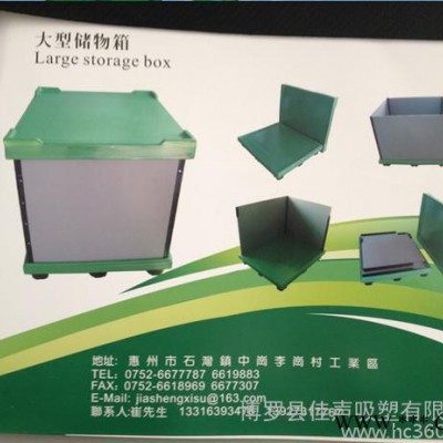 供应吸塑栈板 吸塑栈板价格 吸塑栈板厂家