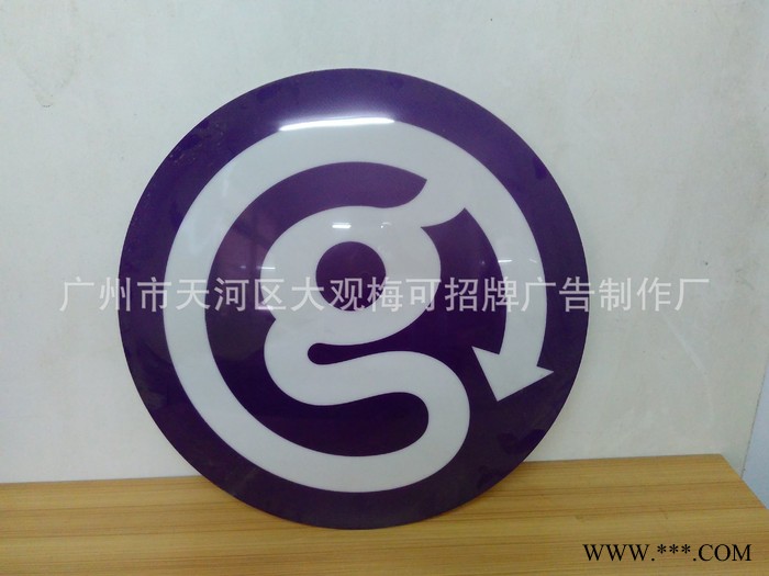 户外透明灯喷画丝印吸塑对位吸塑立体LOGO丝印吸塑加工图3