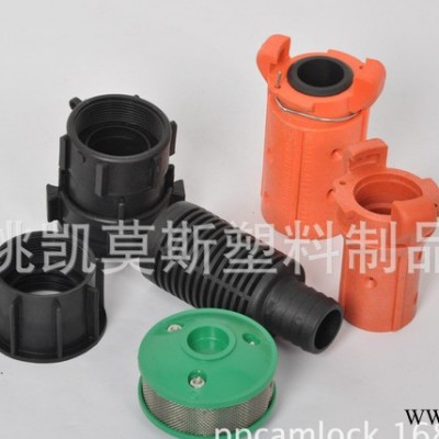 专业生产塑料制品 注塑加工 注塑模具加工