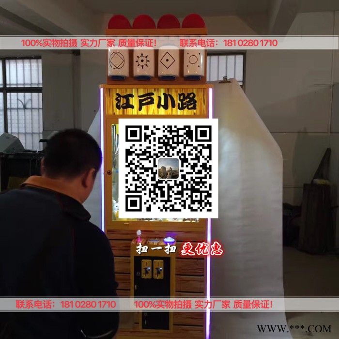 吸塑娃娃机 ** 广告 娃娃机 微信娃娃台湾吸塑系列 台湾吸塑娃娃 娃娃机厂家图4