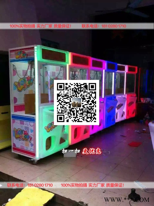 吸塑娃娃机 ** 广告 娃娃机 微信娃娃台湾吸塑系列 台湾吸塑娃娃 娃娃机厂家图3