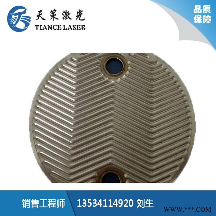 供应200W/300W/400W注塑模具补焊激光机图3