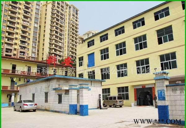 液态硅胶制品 液体硅胶注塑模具加工图2