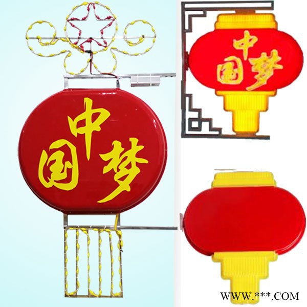 吸塑广告灯箱和球形灯箱或中国节和五金展示架或LED景观灯笼图2