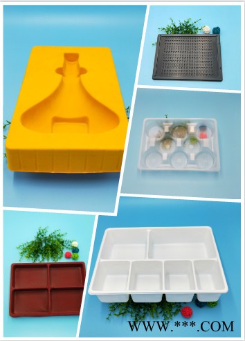【和盛】植绒饰品吸塑托 塑料包装材料吸塑包装图2