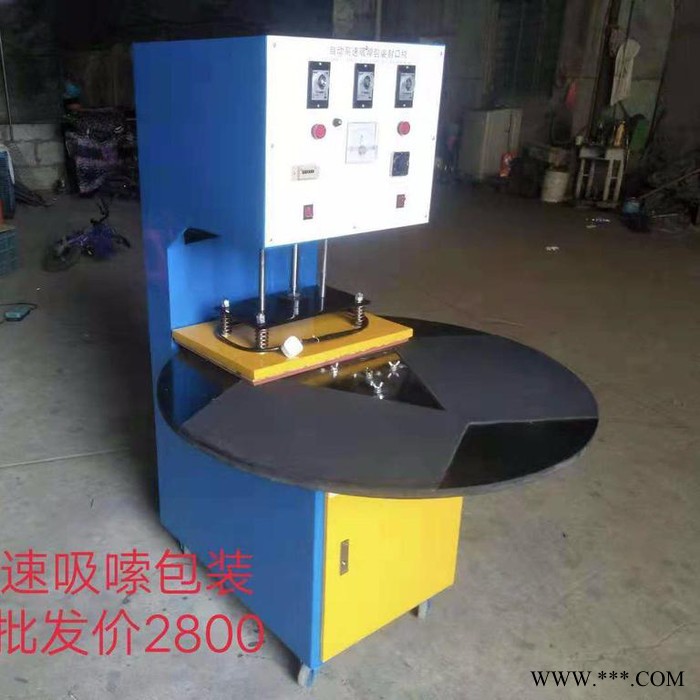 岑一500型 全自动吸塑包装封口机图3