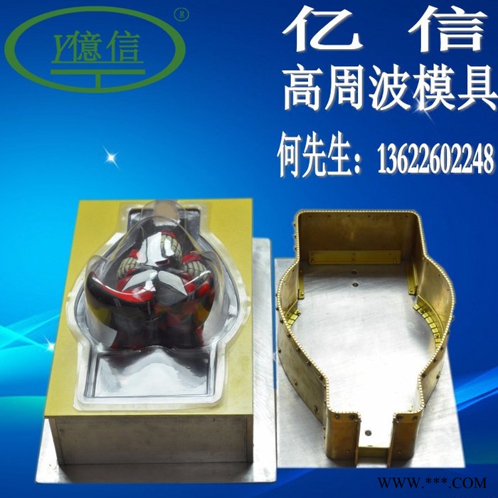 维修高周波包装机，维修吸塑包装机，维修高周波熔接机图7