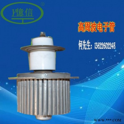 维修高周波包装机，维修吸塑包装机，维修高周波熔接机