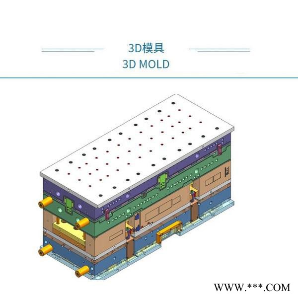 宏利集团 _大型注塑模具厂_沙井注塑模具厂_广东大型塑胶模具厂图3
