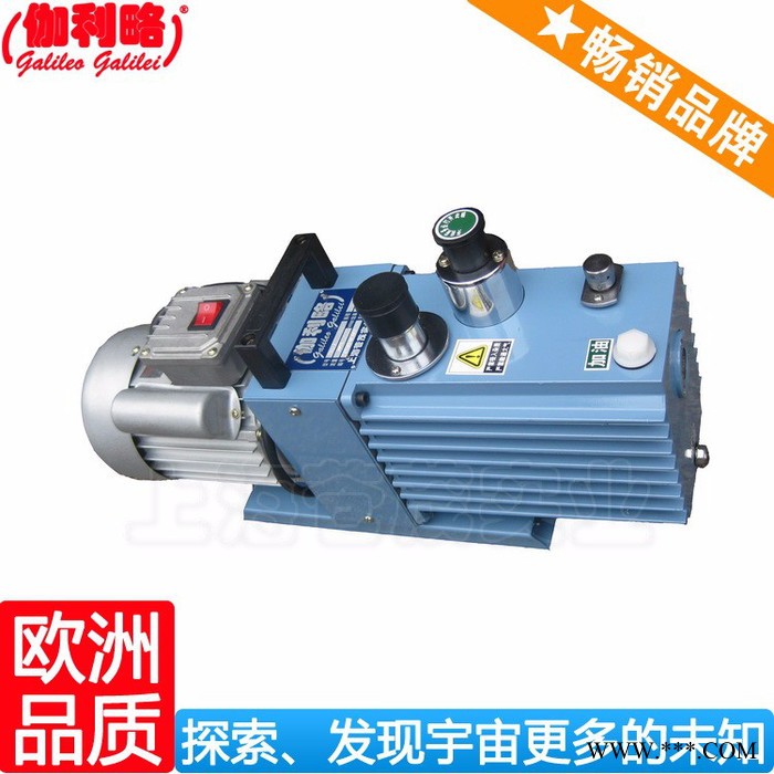 旋片真空泵4kw 双级德国真空泵 吸塑真空泵 周图2