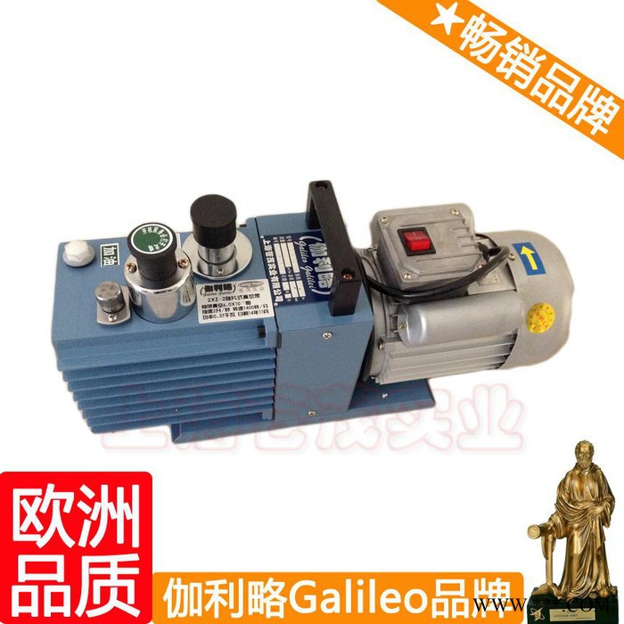 旋片真空泵4kw 双级德国真空泵 吸塑真空泵 周图4