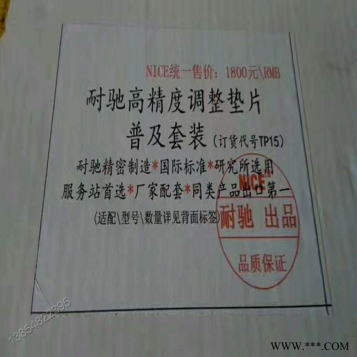 真空全自动2480M覆膜机 全自动覆膜机吸塑机图7