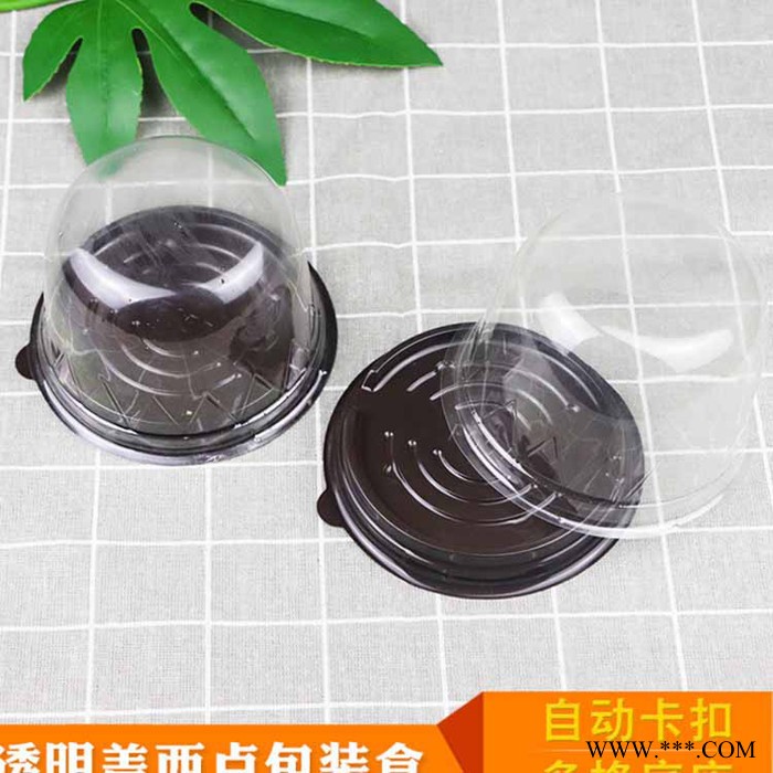 【弘迪】  吸塑塑料盒 吸塑蛋糕盒 环保蛋糕盒 透明蛋糕盒图4