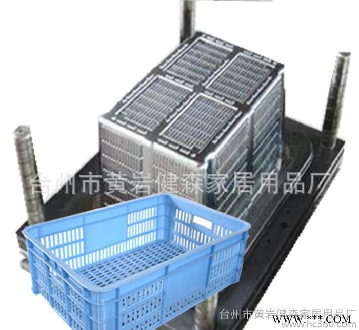 黄岩健森家居专业生产塑料周转箱 塑料箱类产品订做注塑模具图3
