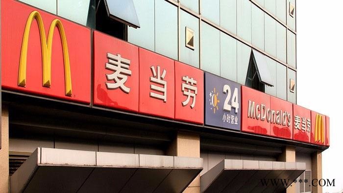 德溢 迷你发光字   双面组合灯箱   亚克力门头招牌定制   吸塑丝印发光字图3