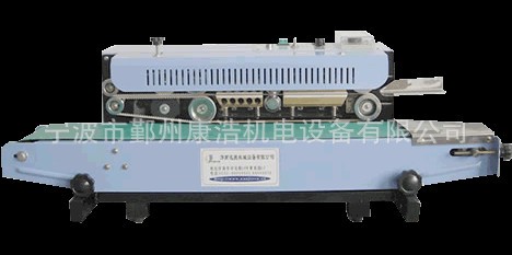 KH-1312全自动包装机 薄膜封口机 吸塑包装封口机塑料薄膜封口机图3
