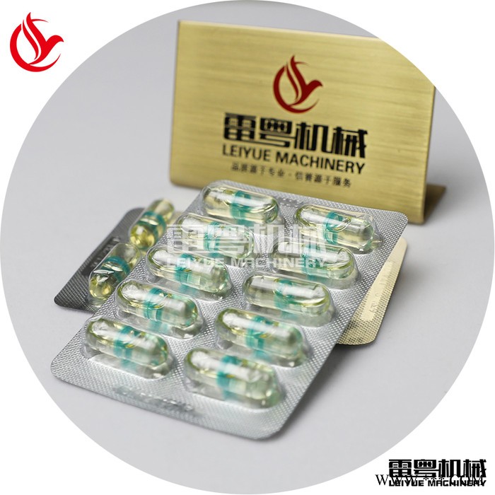 片剂胶囊铝塑泡罩包装机 针剂小针刀吸塑压板机 双铝泡罩压板机图5