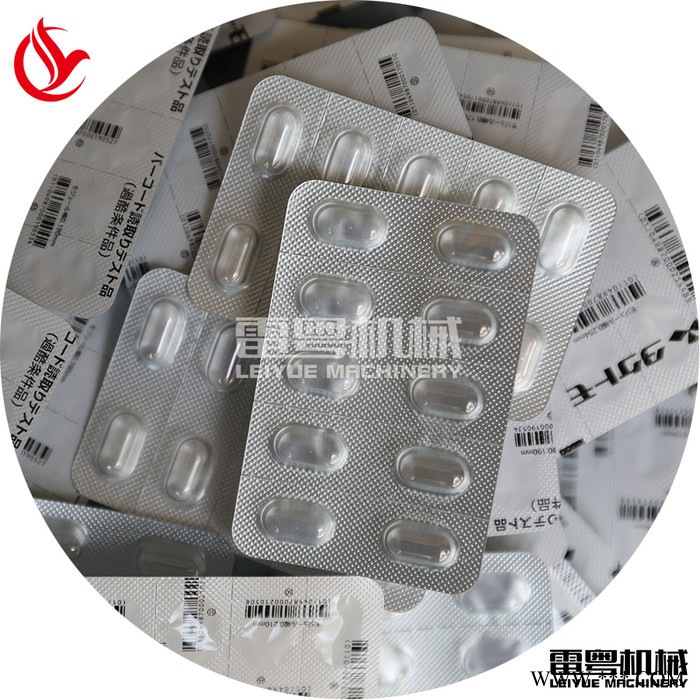 片剂胶囊铝塑泡罩包装机 针剂小针刀吸塑压板机 双铝泡罩压板机图6