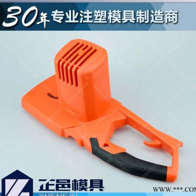 余姚注塑模具制造  园林工具包胶模具电链锯二次注塑模具加工