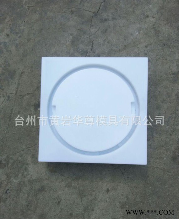 塑料地漏模具，材料HIPS,注塑模具图3