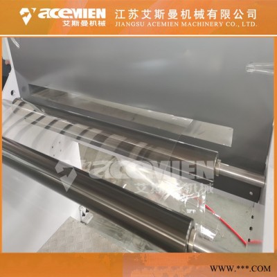 pvc胶片薄片吸塑片材生产线 pet片材设备生产厂家