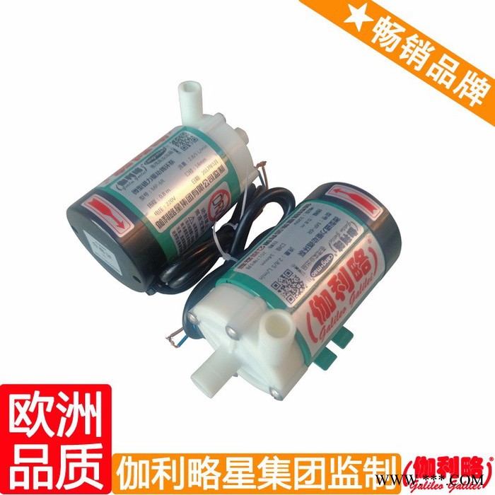 小型工程磁力泵 自吸塑料磁力泵 mpx-70磁力驱动循环泵 秦图2