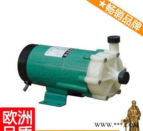 小型工程磁力泵 自吸塑料磁力泵 mpx-70磁力驱动循环泵 秦图4