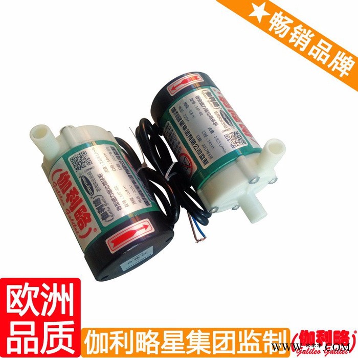 小型工程磁力泵 自吸塑料磁力泵 mpx-70磁力驱动循环泵 秦图3