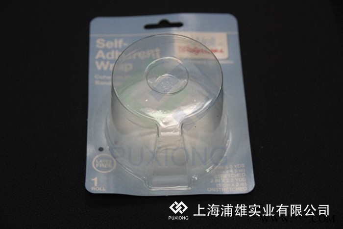 浦雄PXBP-I05P 五工位自动转盘式吸塑包装机图3