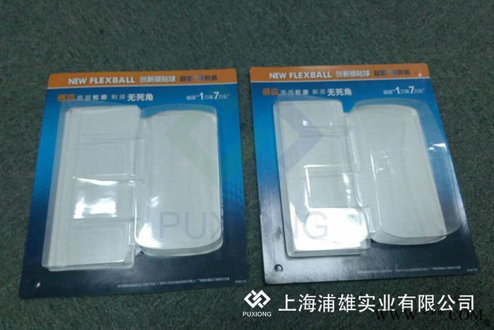 浦雄PXBP-I05P 五工位自动转盘式吸塑包装机图5