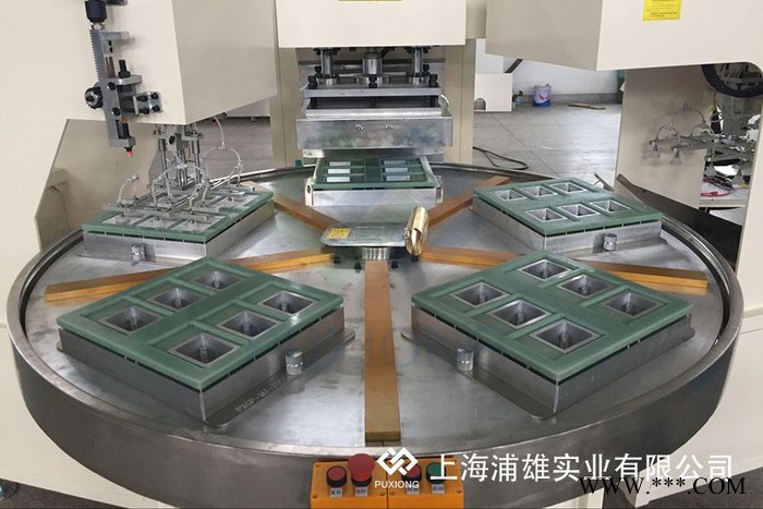 浦雄PXBP-I05P 五工位自动转盘式吸塑包装机图4