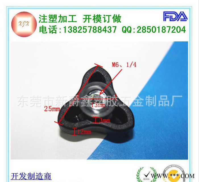 广东注塑模具加工厂 专业注塑开模注塑加工厂 东莞大朗塑胶模具厂图3