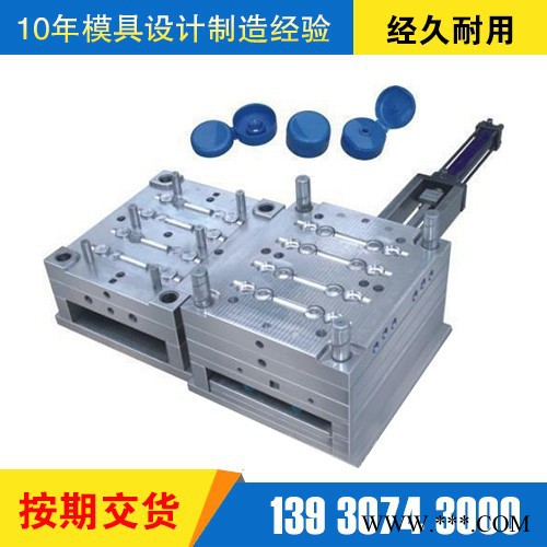 鑫力成注塑模具厂家 生产销售 注塑模具 模具制造图3