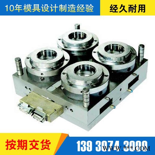 鑫力成注塑模具厂家 生产销售 注塑模具 模具制造图4