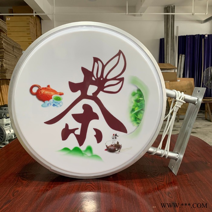 黑边圆形空白吸塑灯箱led悬挂双面茶叶广告灯箱写真 uv印制作工艺图3