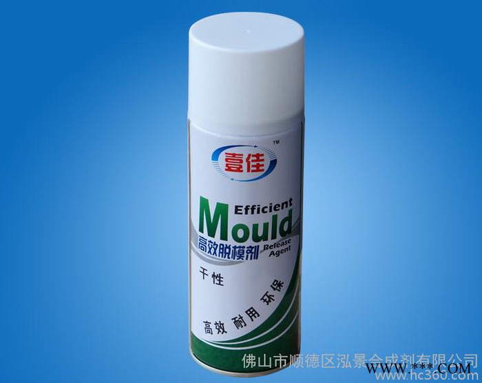 模具配件，注塑模具，模具图3
