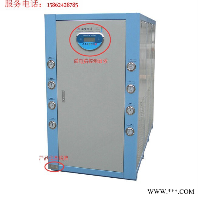 冠信GXW-U025D吸塑冷水机图7