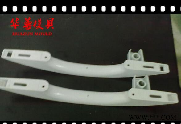 冰箱拉手模具，注塑模具，气辅手柄模具，气辅注塑模具专做图3