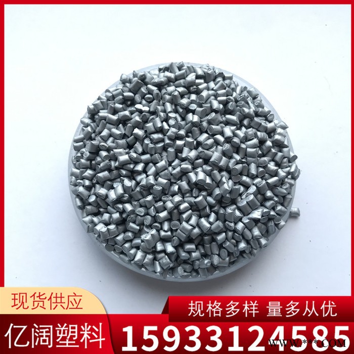 雄县亿阔 色母颗粒 白色塑料色母粒 吹塑拉丝注塑吸塑 白色色母 白色母粒图4